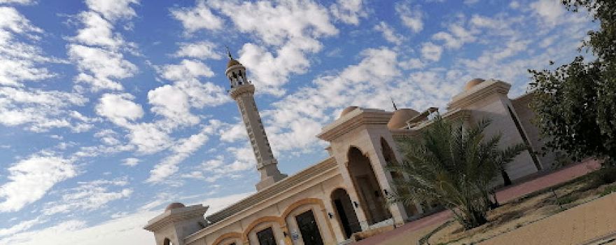 Shaykh al-Islam Ibn Taymiyah Mosque