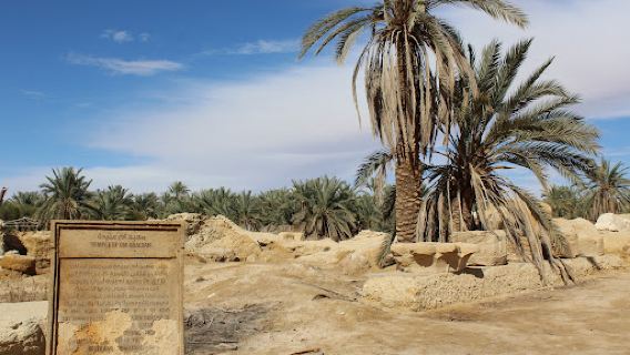 Temple of Umm Ubayd