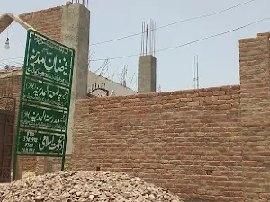 Faizane Madina (Dawateislami)