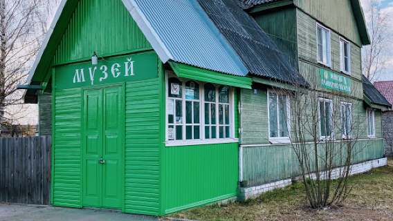 Нейский краеведческий музей