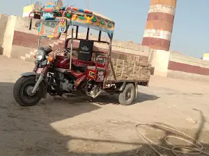Out fall