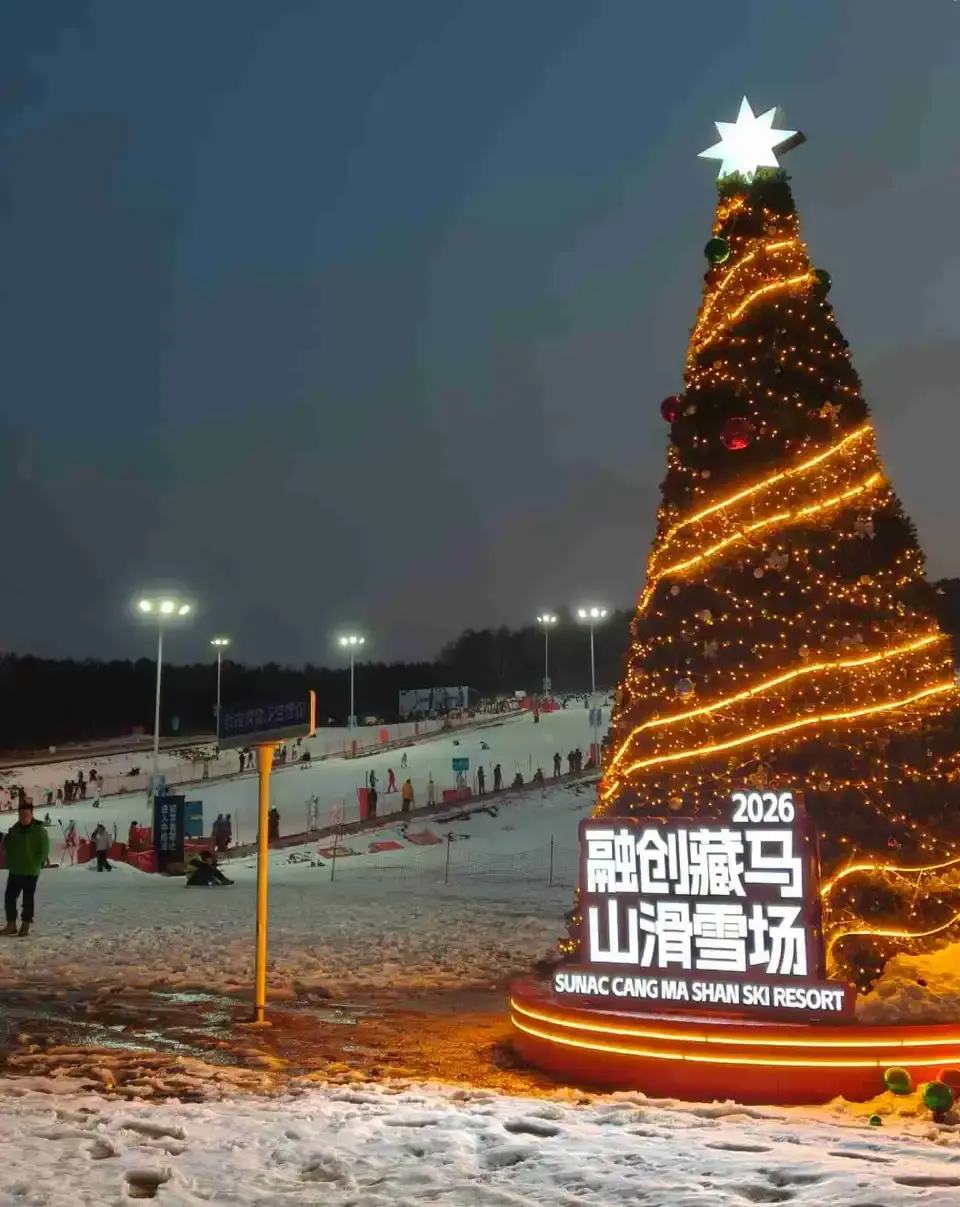 3_Sunac Cangmashan Ski Resort