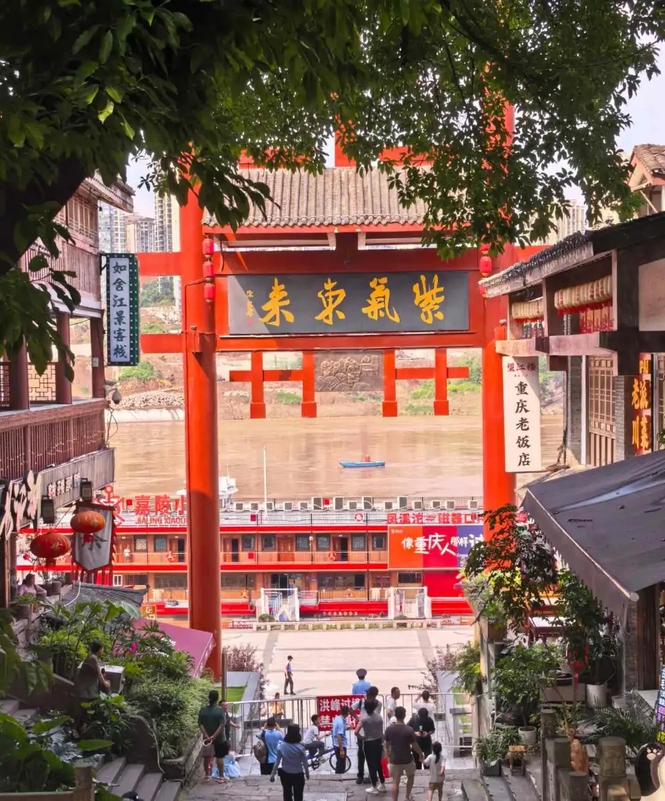 4_Ciqikou