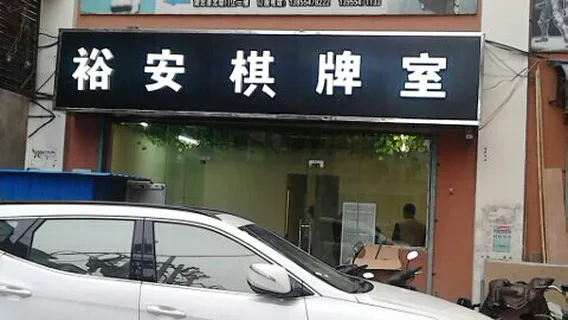 lan jing tai qiu ju le bu