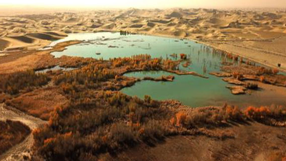 Cele County Shahu Bihu Scenic Area