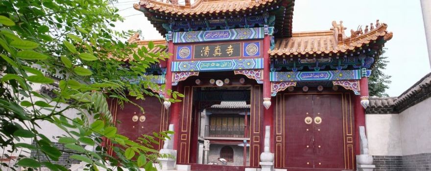 Chaocheng Mosque