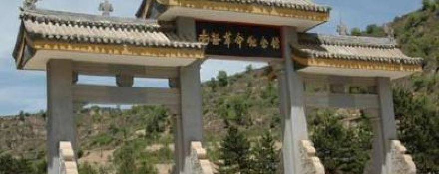 Nanliang Red Tourism Scenic Area