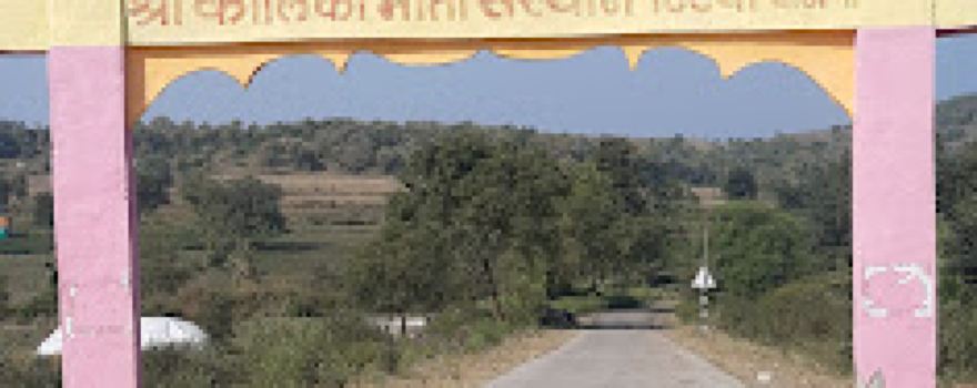 Kalinka Mata Mandir Entrance Road