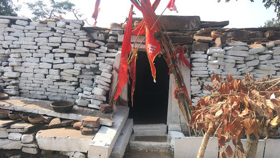 Maa Barbasan Dham Gona Lalitpur