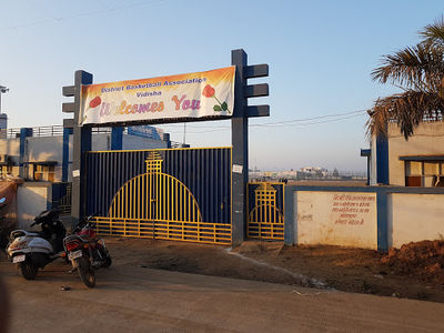 Sports Complex Vidisha