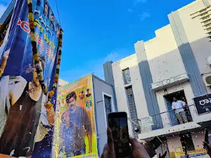 Ramnath Theater