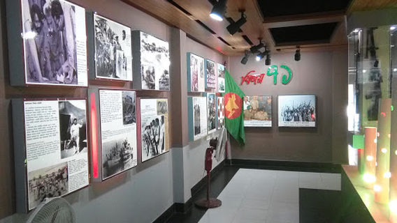 Bijayangan Museum