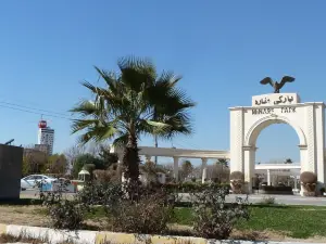 Shanadar Park