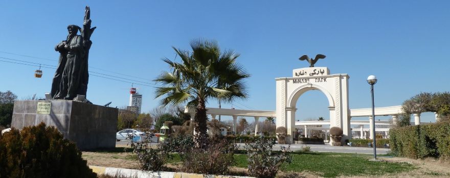 Shanadar Park