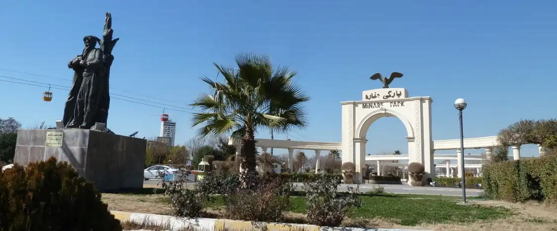 Hotels near Shanadar Park