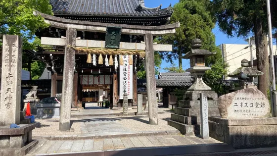 Sugawara Shrine