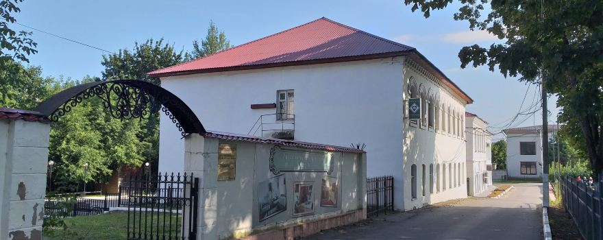 Ruzsky District Museum of Local Lore