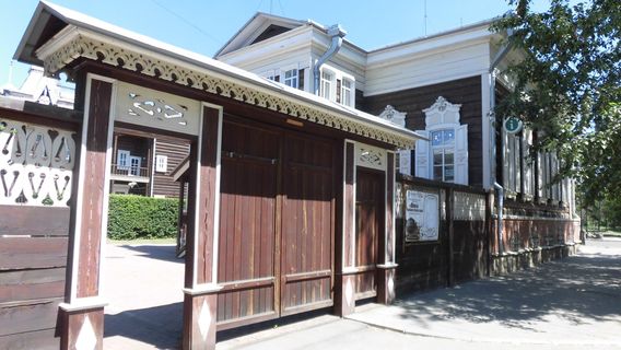 Museum of Urban Life