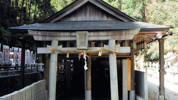 Kimpusen-ji Notenokami Ryuo-in