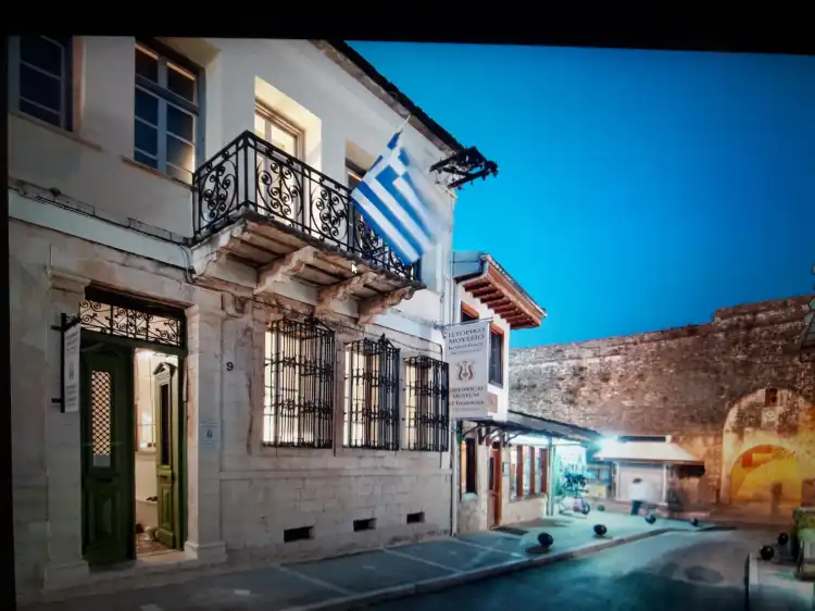 Hotels near Historical Museum of Ioannina Ch.Nikolaou