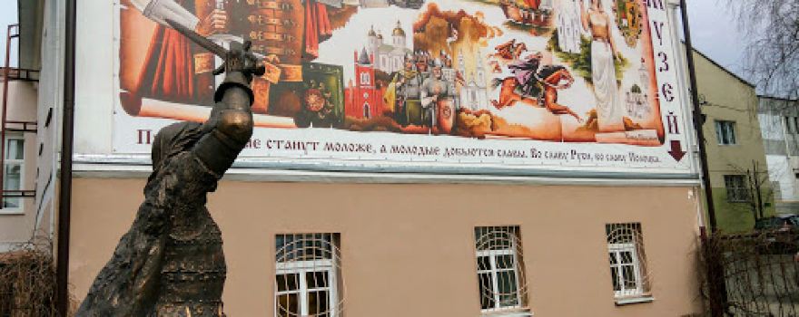 Pamyatnik Polotskomu Knyazyu Andreyu Ol'gerdovichu