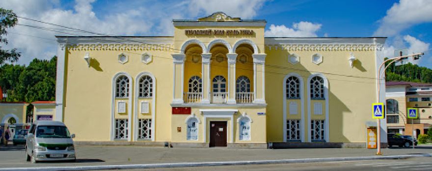 Gorodskoy Dom Kul'tury G. Gorno-Altayska