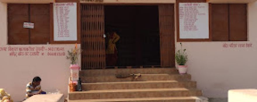 Gangeshwari Mandir