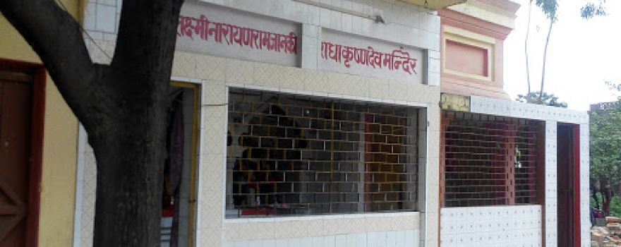 Shree Durga Maa Mandir