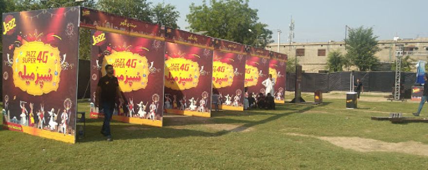 Haq Nawaz Park Dera Ismail Khan
