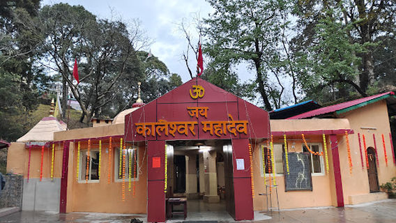 Kaleshwar Mahadev Mandir, Lansdowne