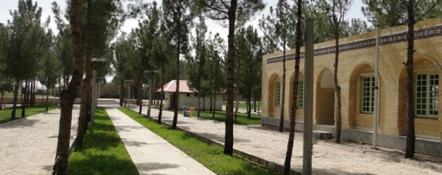 Shahrvand Park