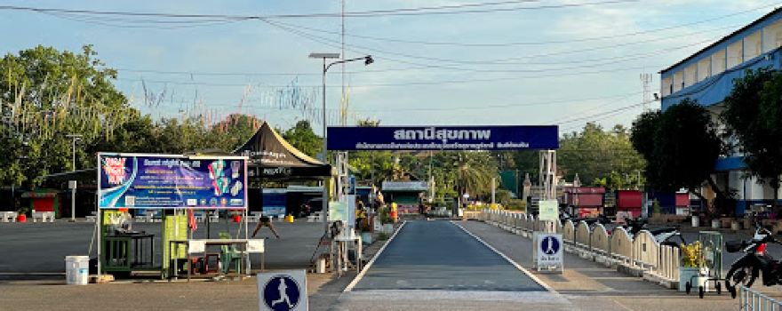 Surat Thani Provincial Sport Center