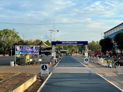 Surat Thani Province Stadium