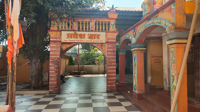 Hanuman Mandir, Kerpani