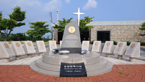 Reverend Son Yangwon Martyr Memorial Hall