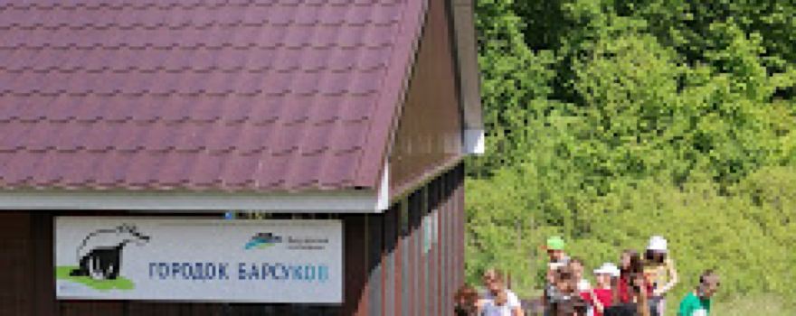 Museum Zhigulevskaya Tale