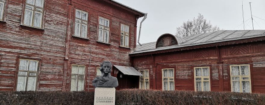Историко-литературный Музей Н.В. Станкевича