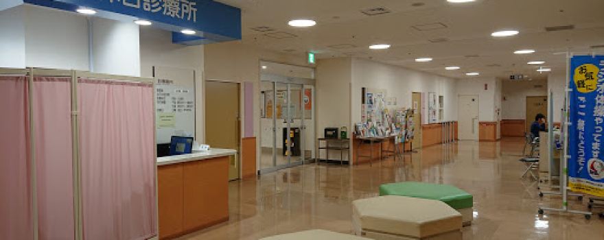 Chita City Health Center