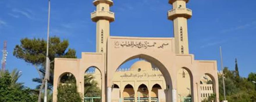 Hamza Mosque