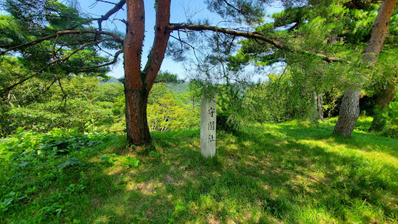Kasugayama Castle Ruins