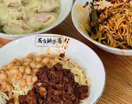 花市豌雜麪（民生路店）