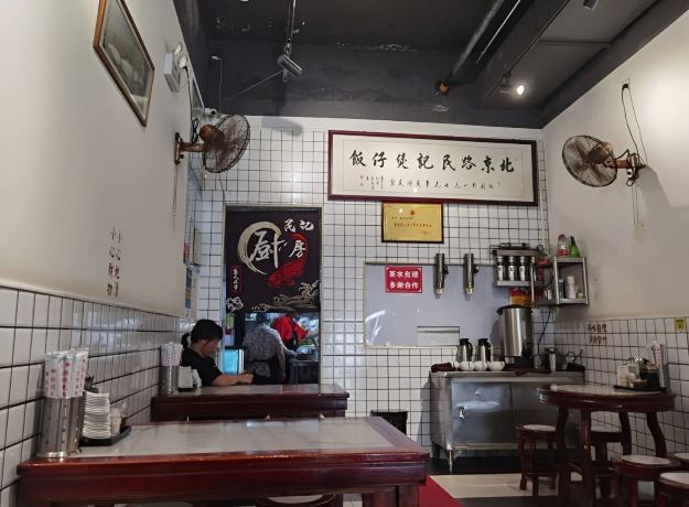 精选