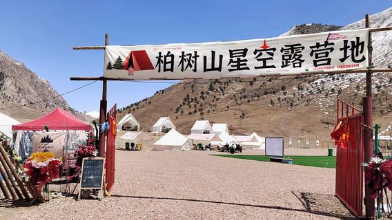 Cypress Mountain Stargazing Campground