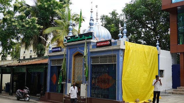 Hazrat Imam Shah Vali Dargah
