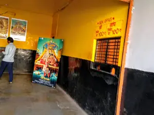 Srinath Talkies