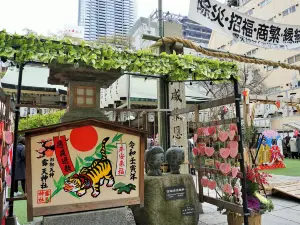 Tsuyuno Shrine (Ohatsu Tenjin)