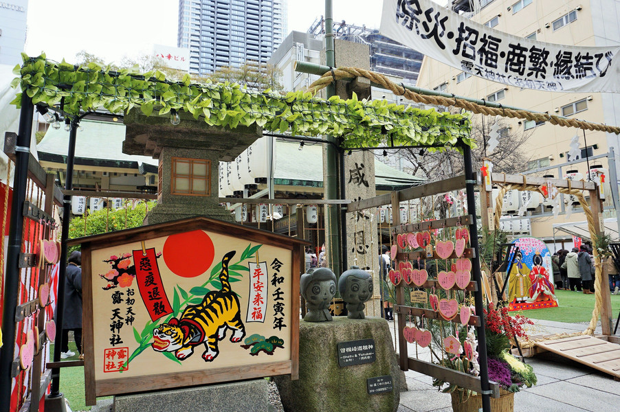大阪】曽根崎心中に縁のお初天神 | Trip.com 大阪