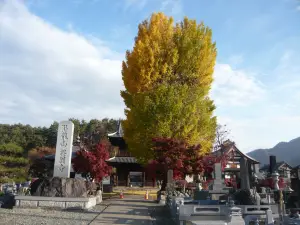 Garyu Park
