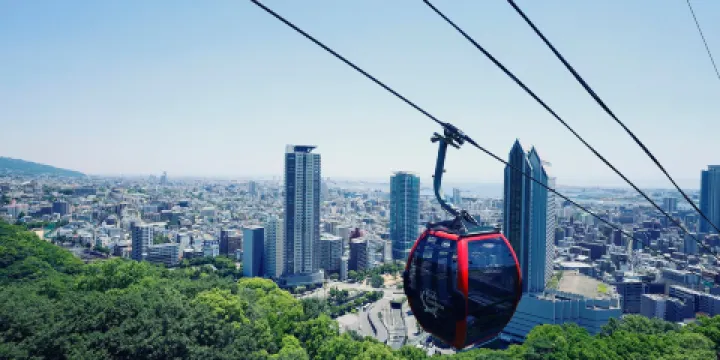 神戶布引香草園