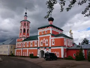 Svyato-Troitskiy Kafedral'nyy Sobor